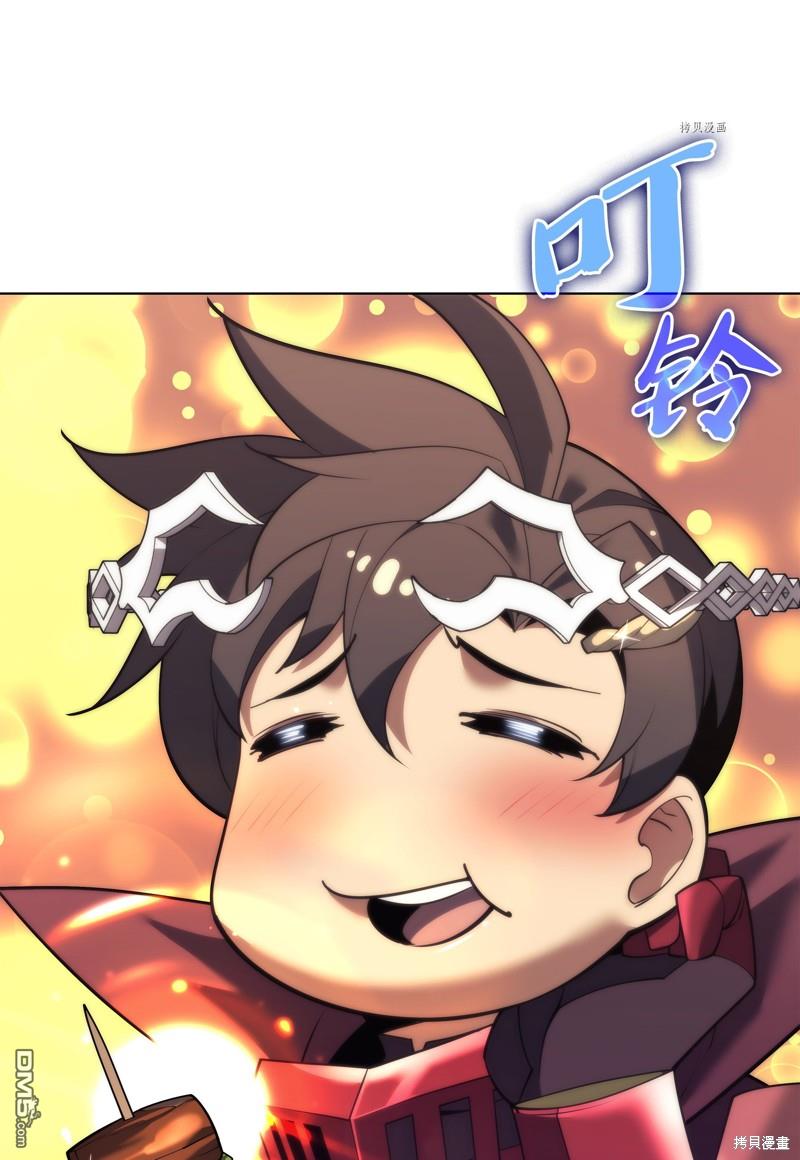 第 53 页
