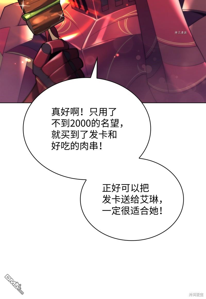 第 54 页