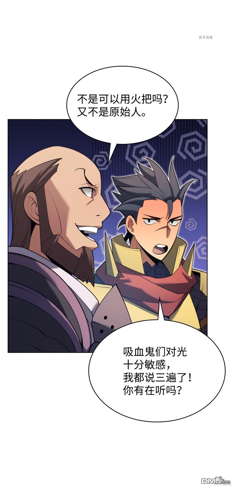 第 61 页