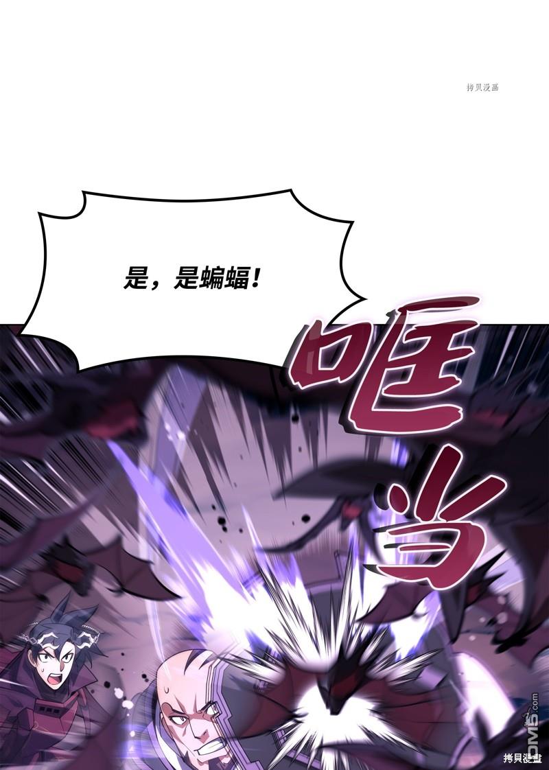 第 74 页