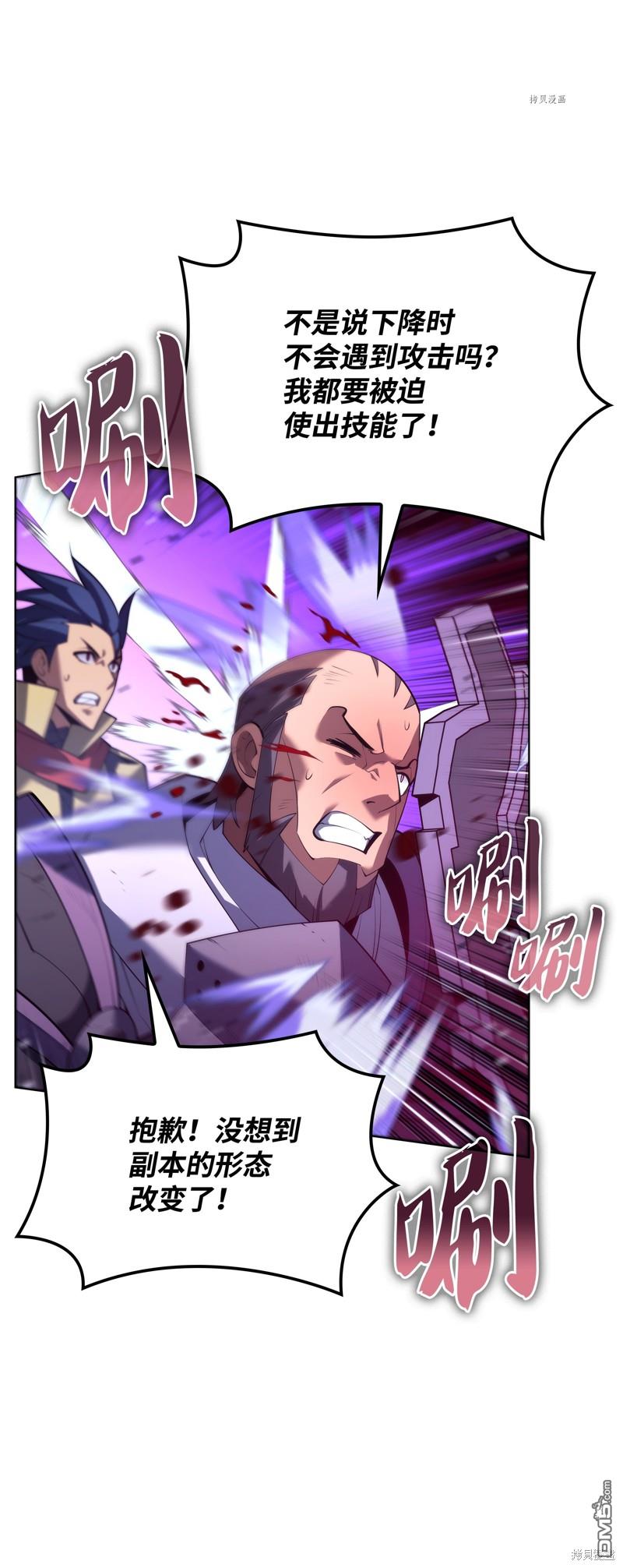第 76 页