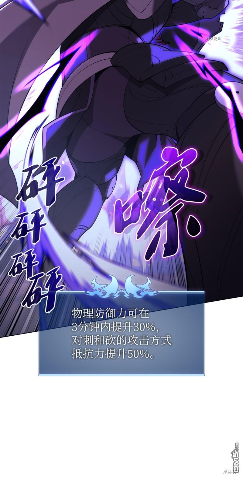 第 78 页