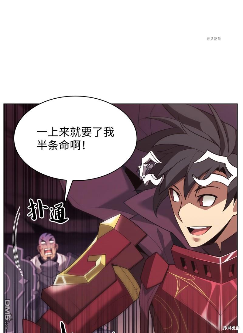 第 82 页