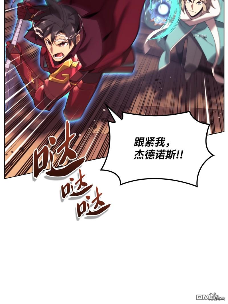 第 87 页