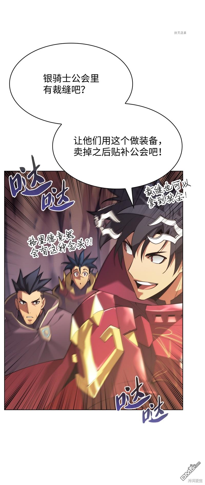 第 89 页