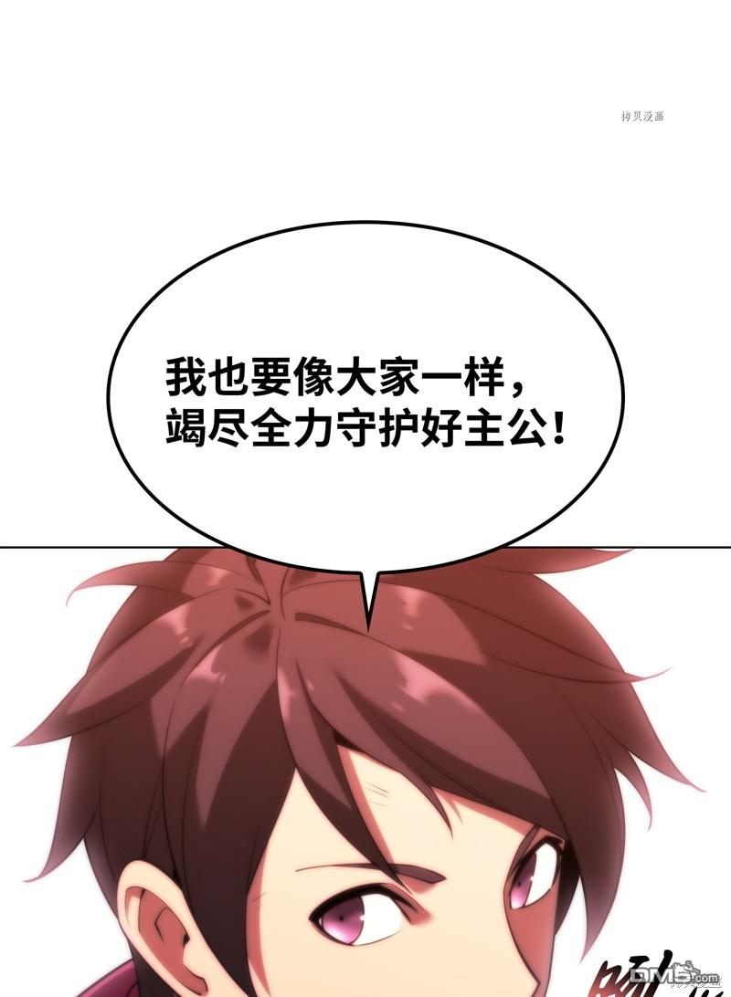 第 108 页