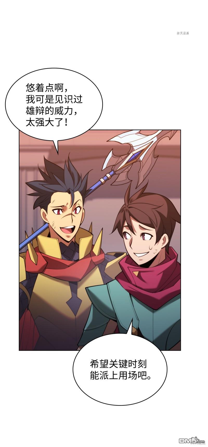 第 110 页