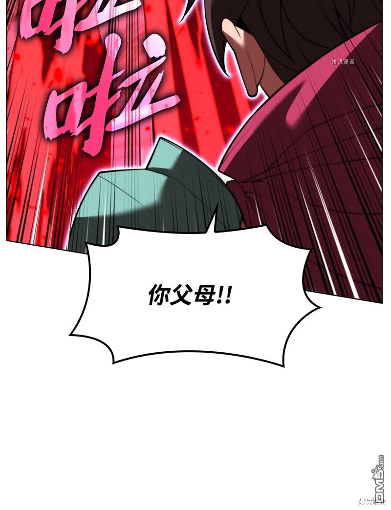 第 120 页