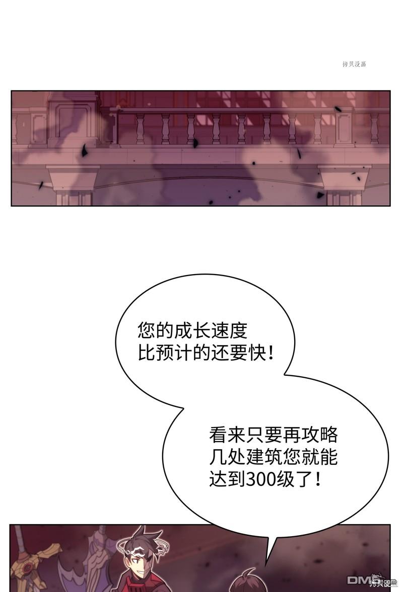 第 56 页