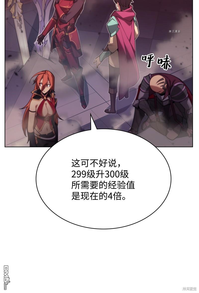 第 57 页