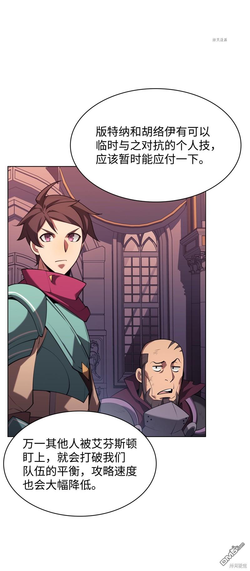 第 59 页