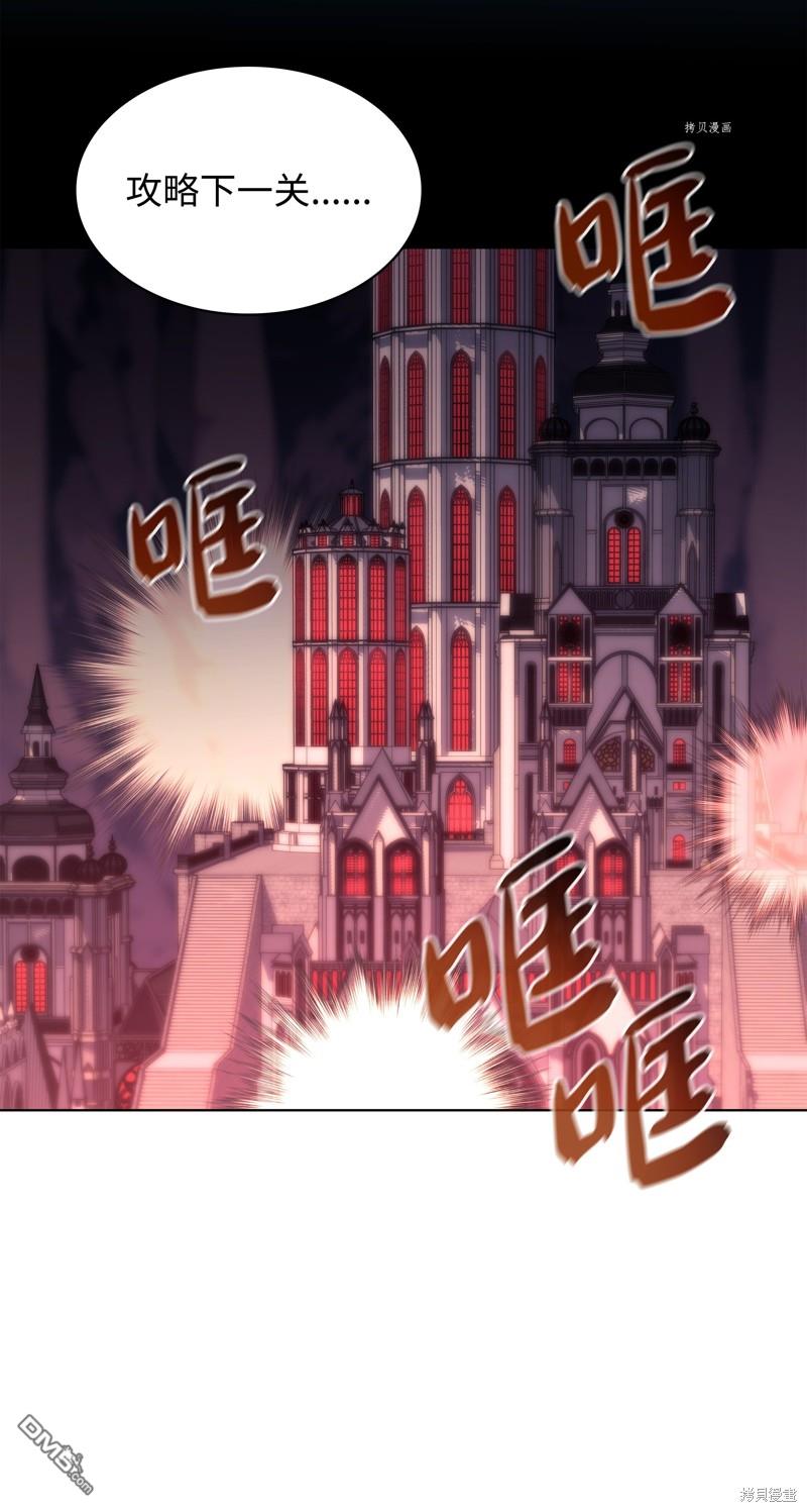 第 61 页