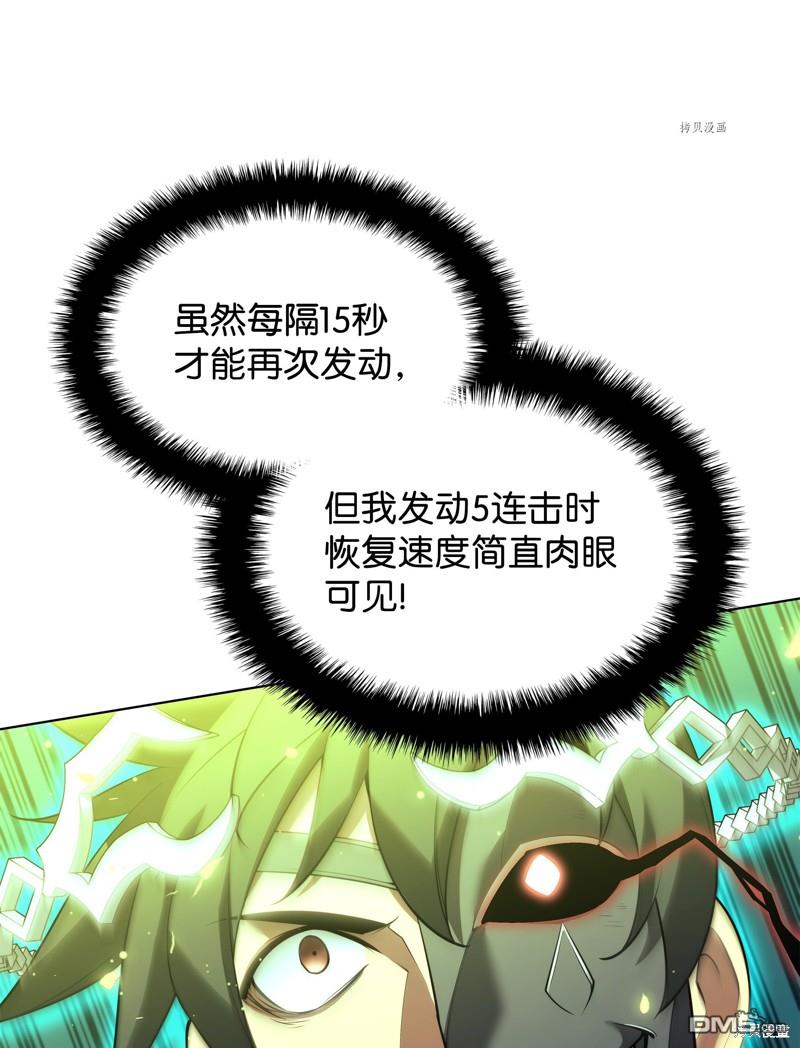 第 73 页