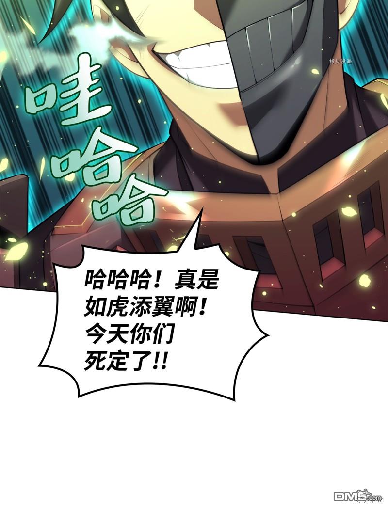 第 74 页