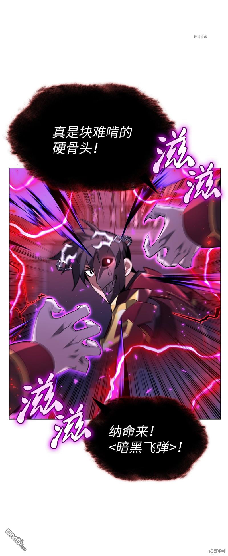 第 78 页