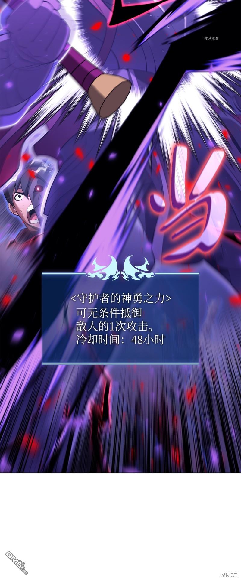 第 80 页