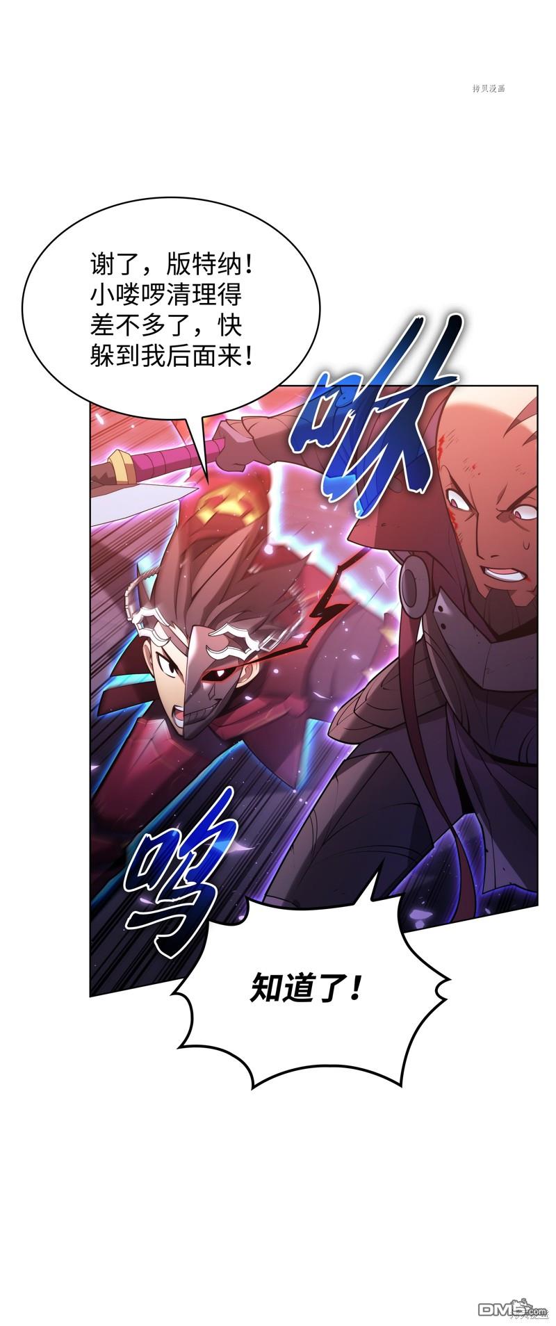 第 82 页