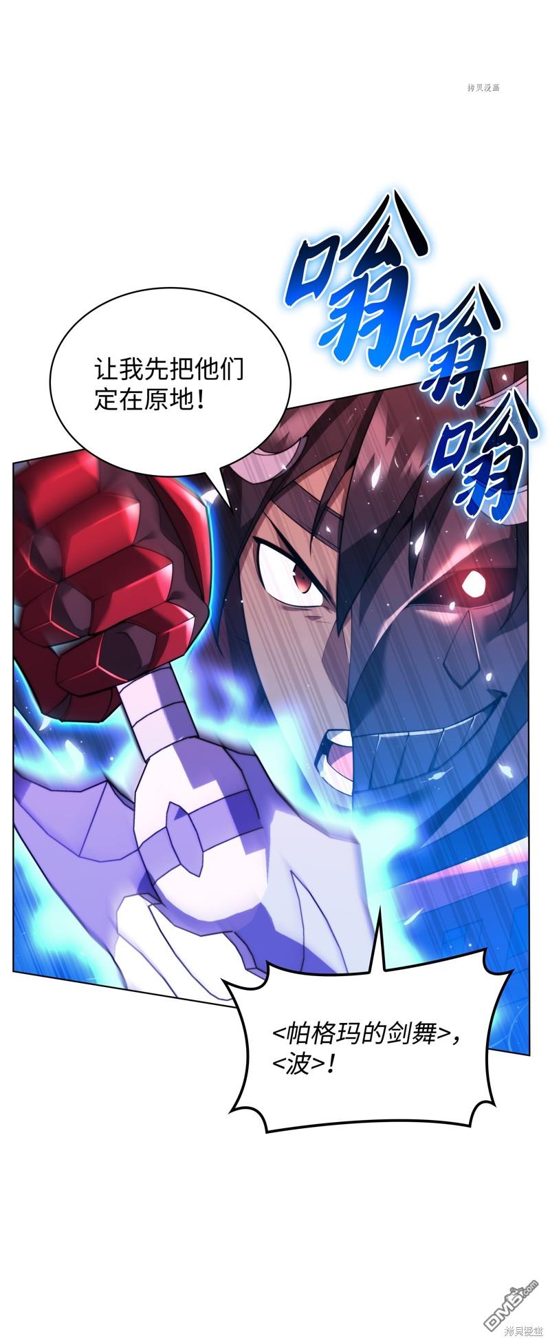 第 83 页
