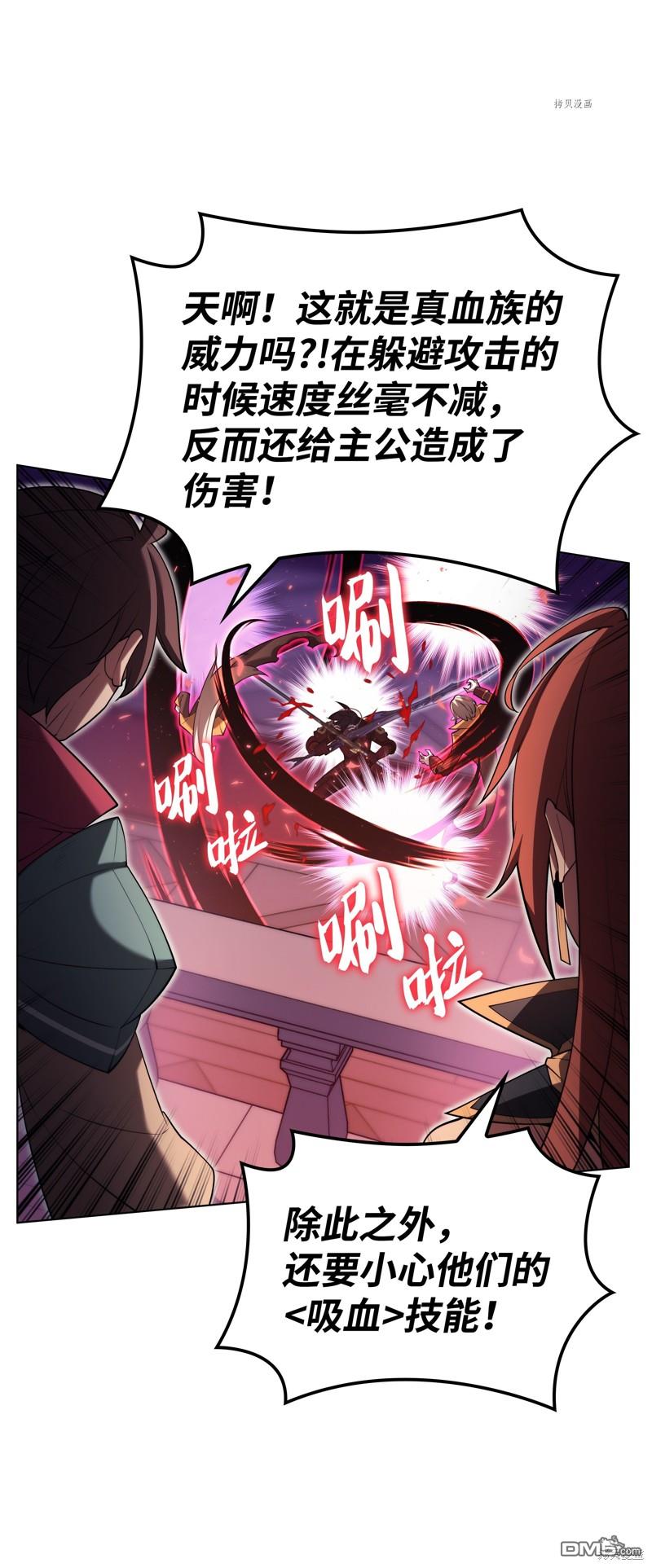第 87 页