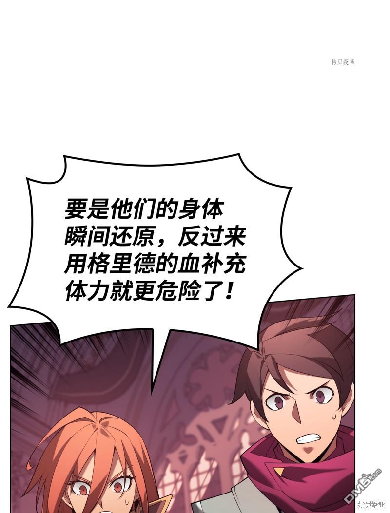 第 88 页