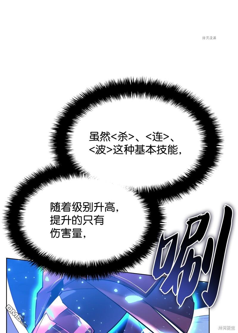 第 97 页