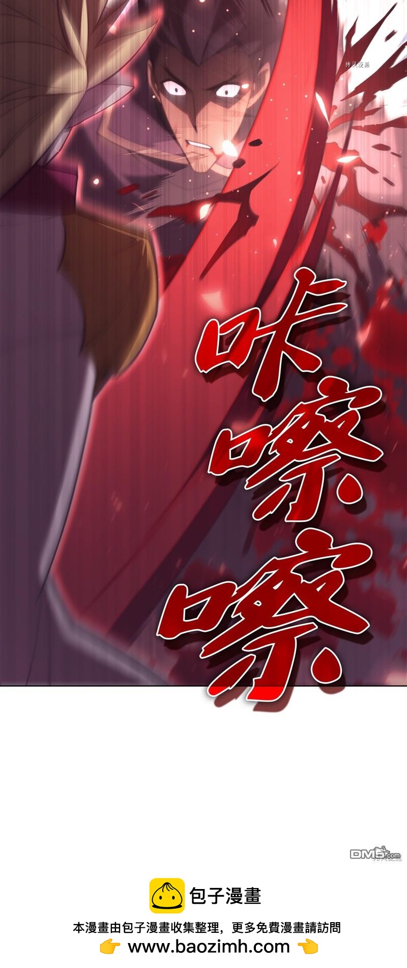 第 100 页