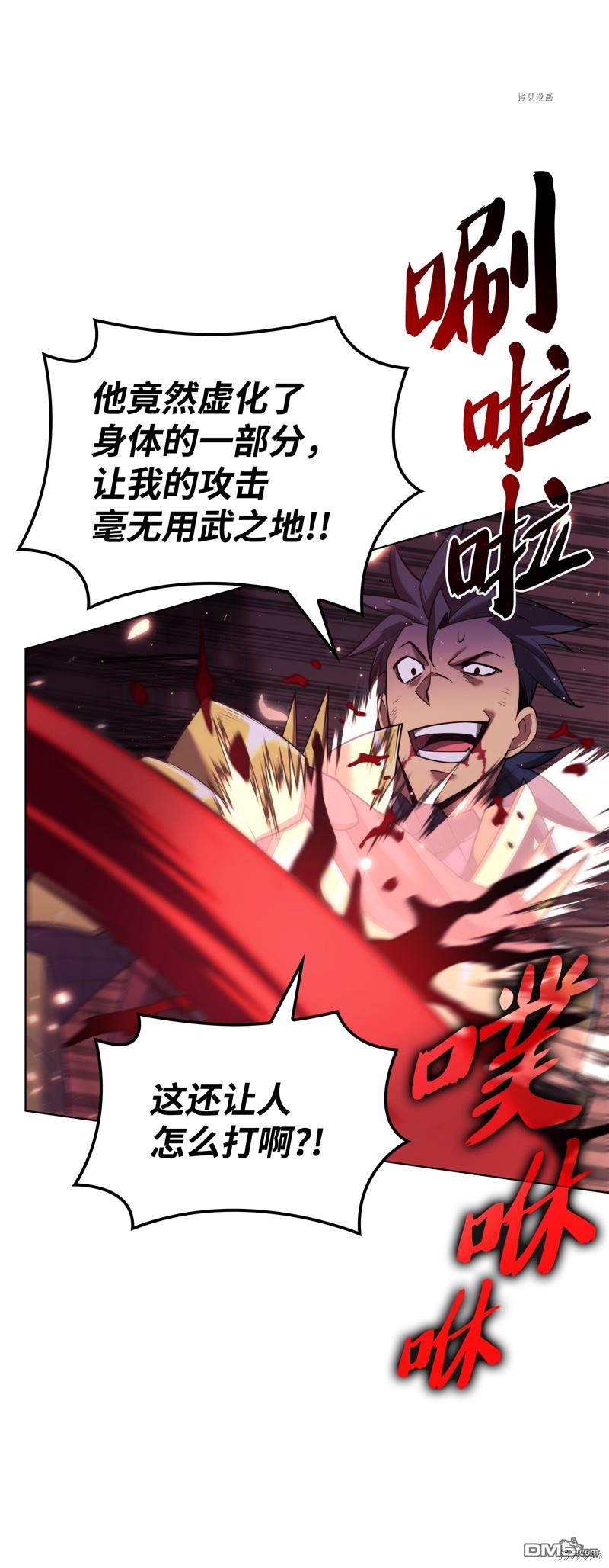 第 105 页