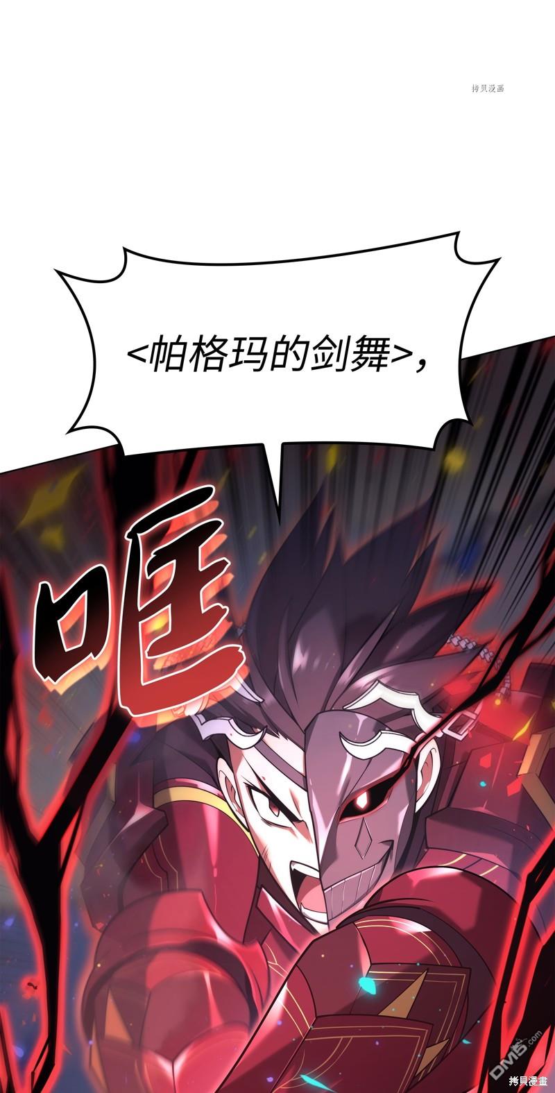 第 112 页