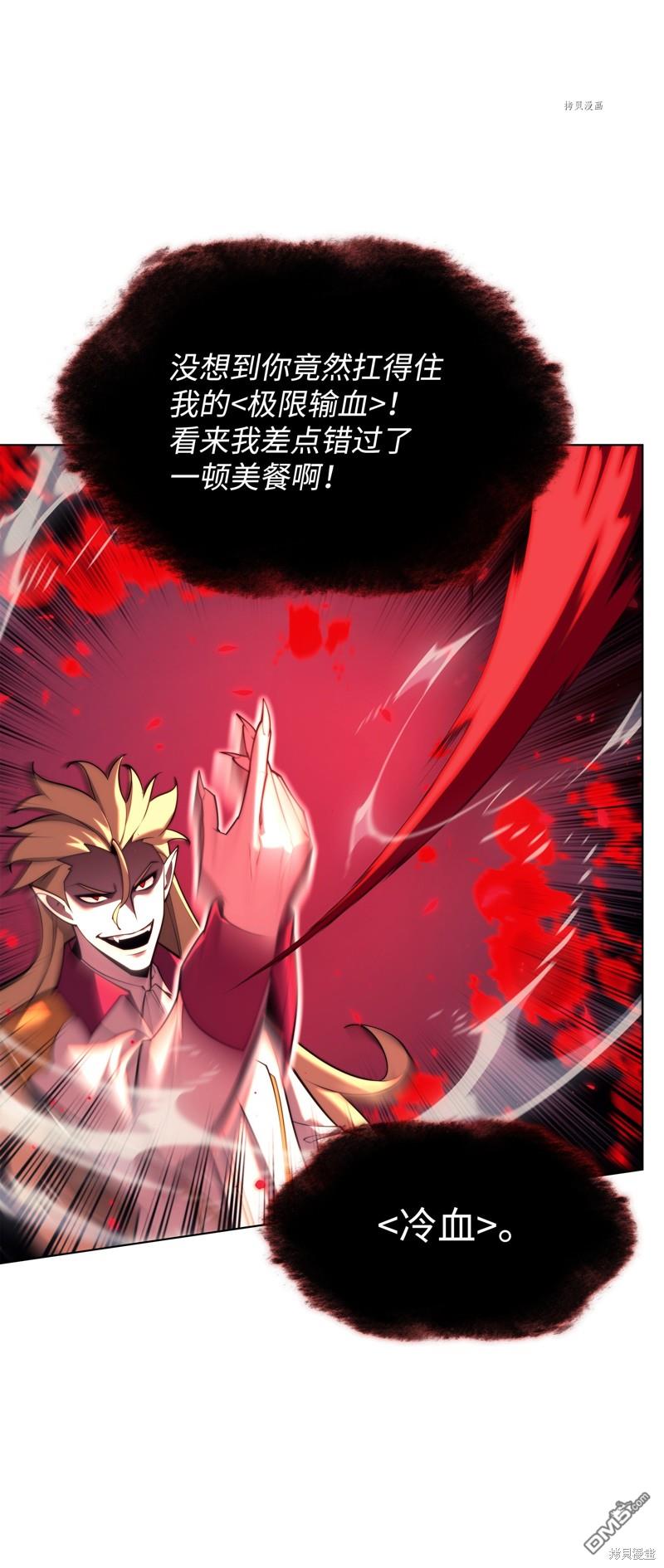 第 59 页