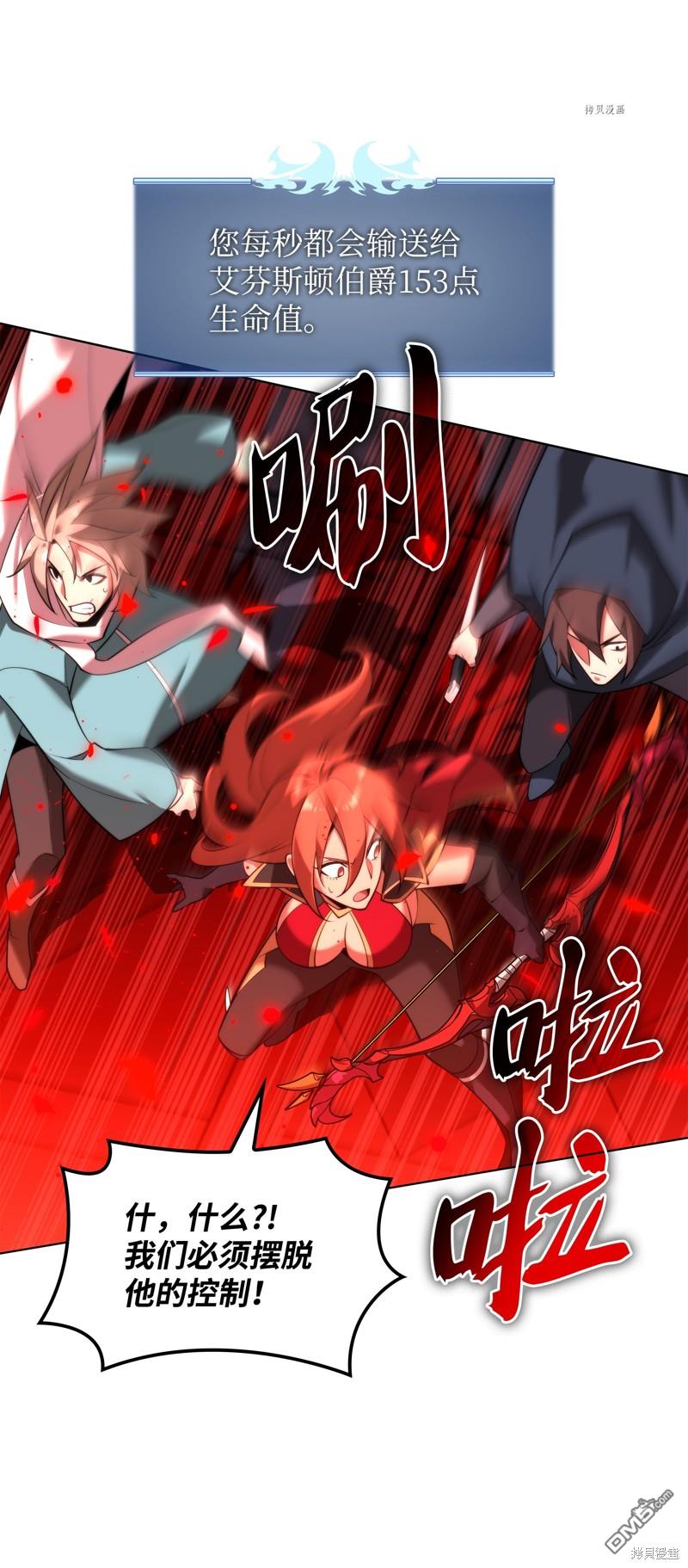 第 76 页
