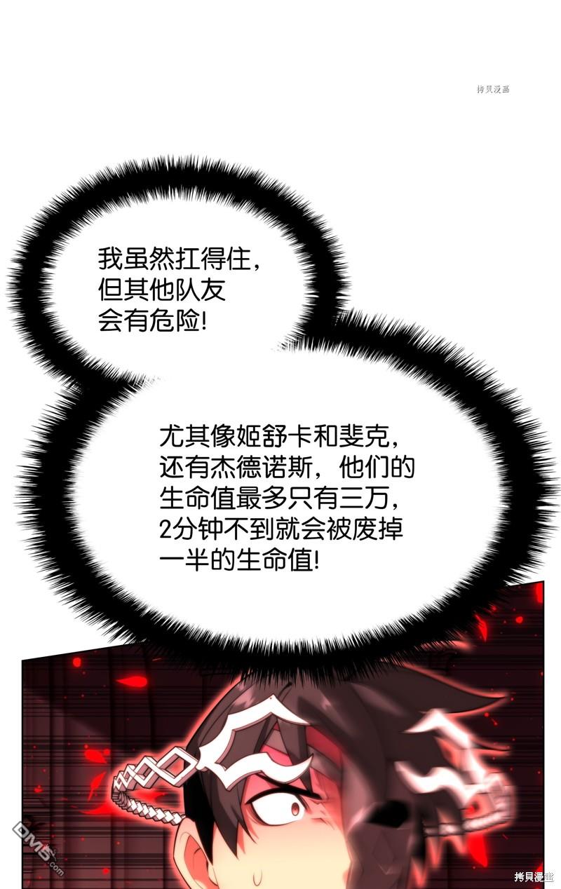 第 77 页