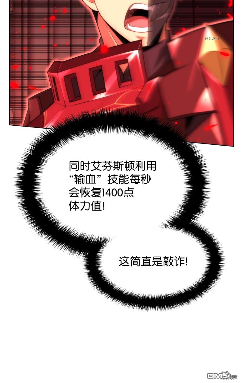 第 78 页