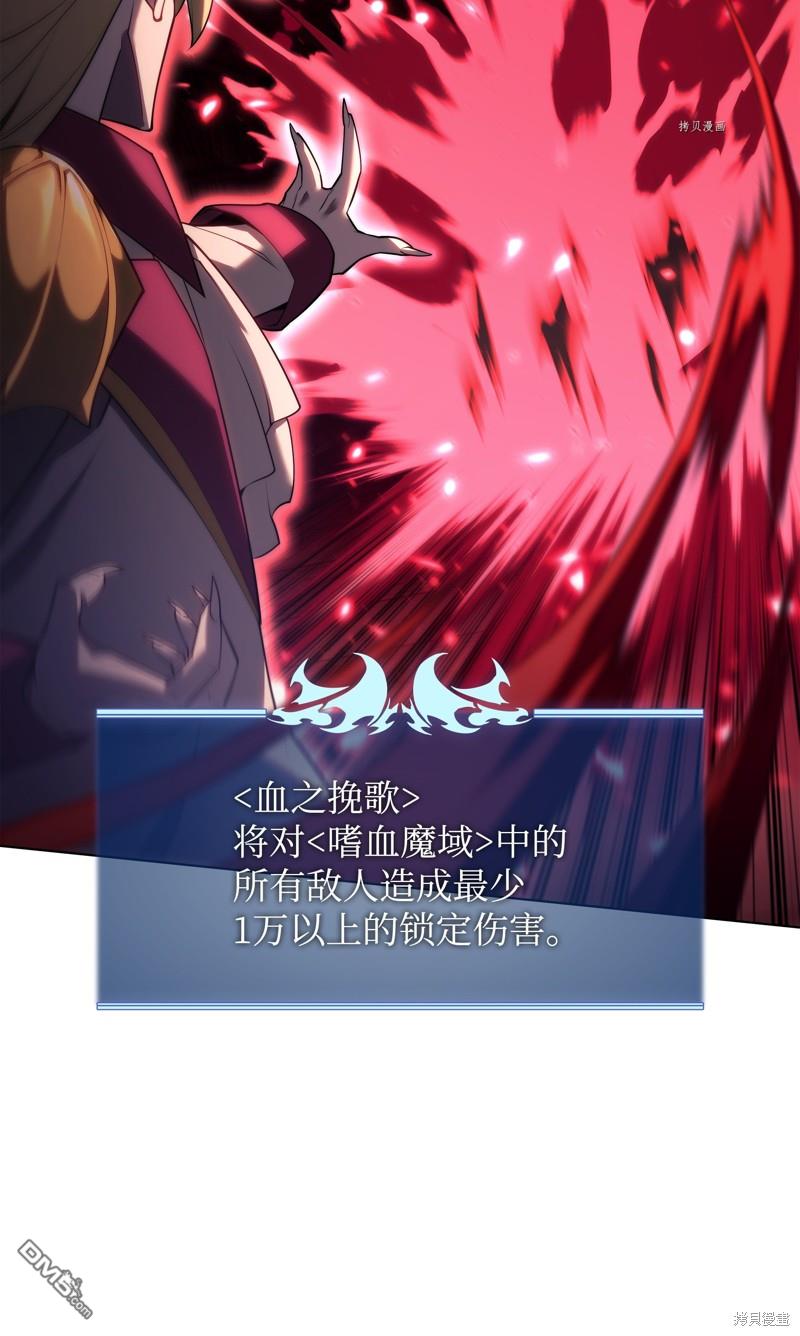 第 82 页