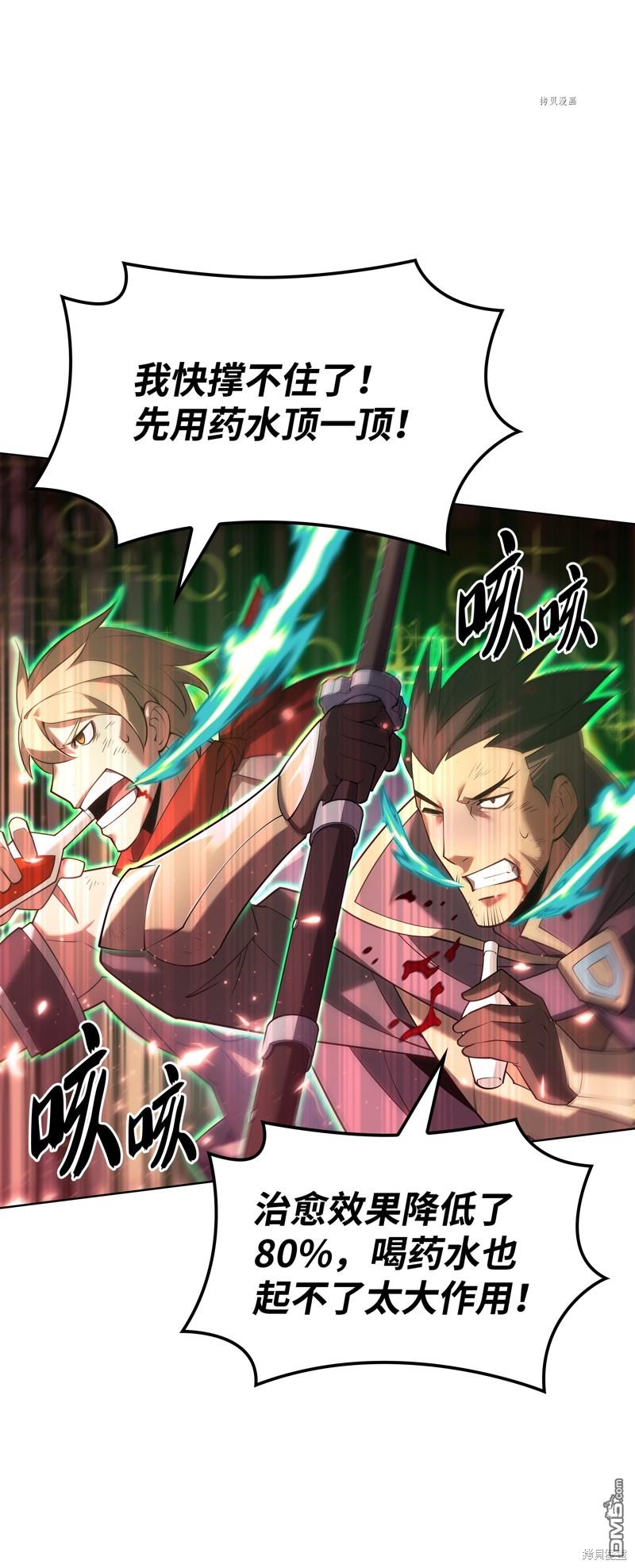 第 83 页