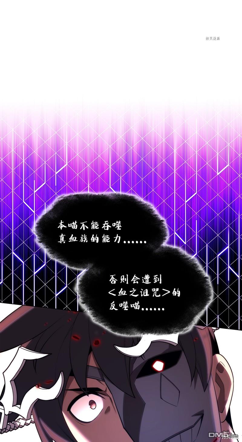 第 86 页