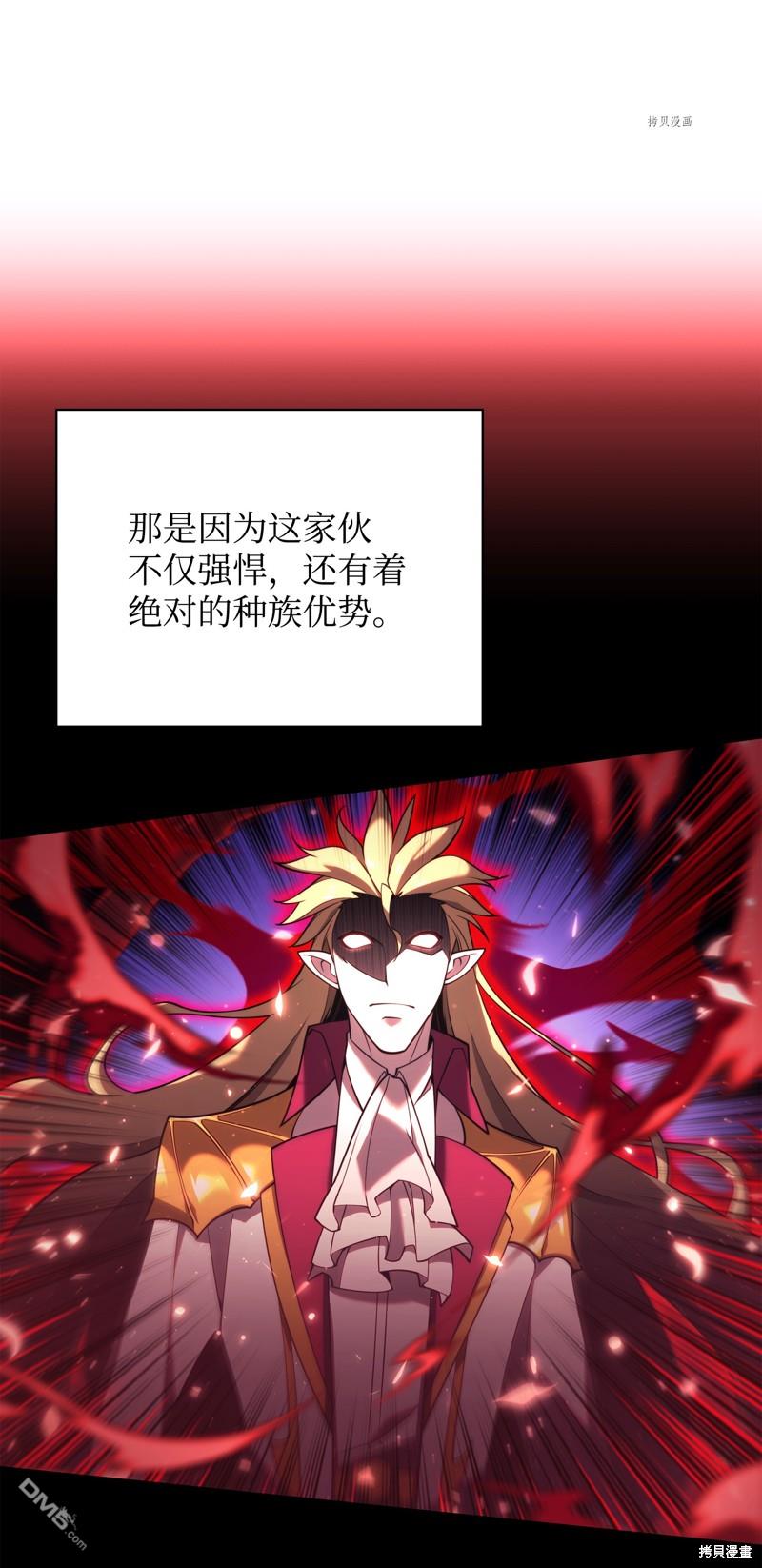第 88 页