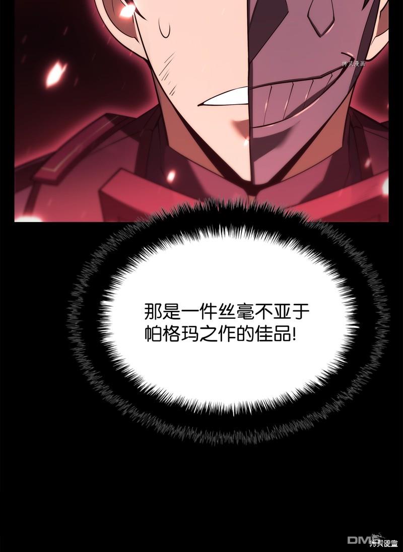 第 94 页