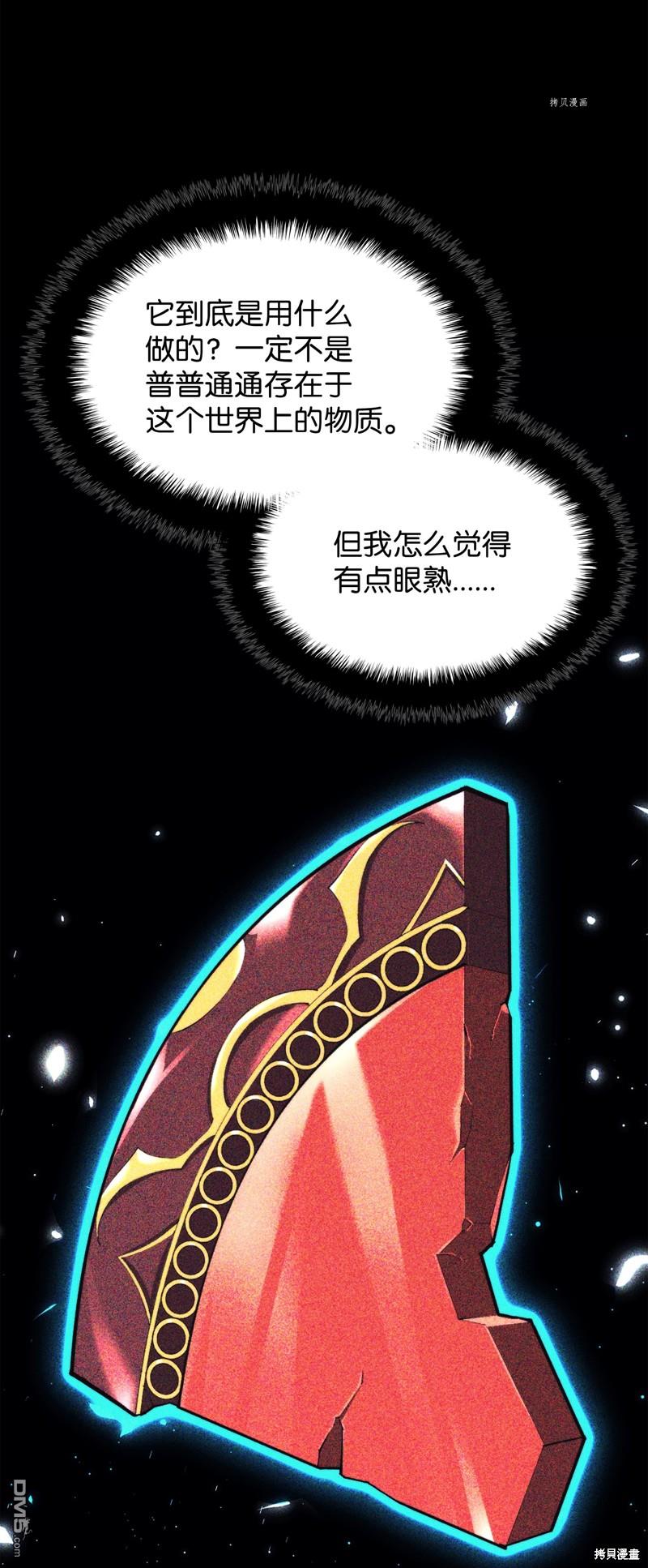第 95 页