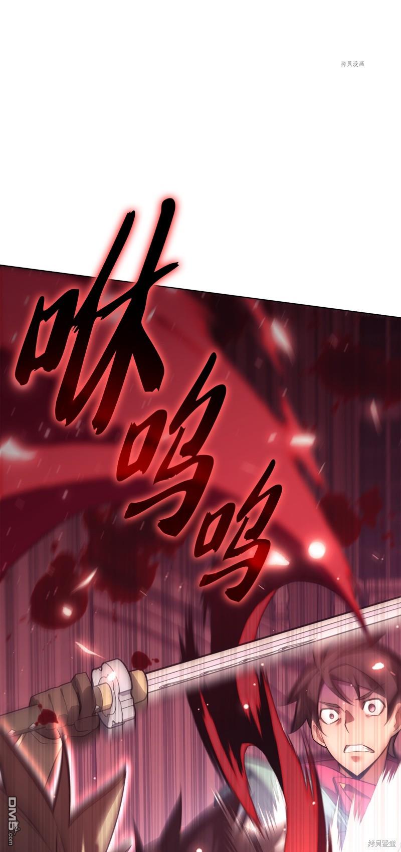 第 99 页