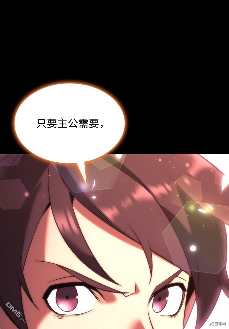 第 109 页