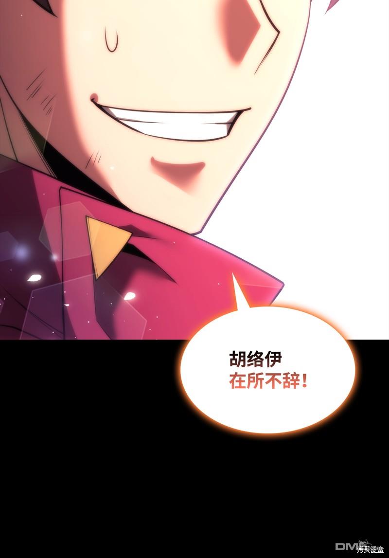 第 110 页