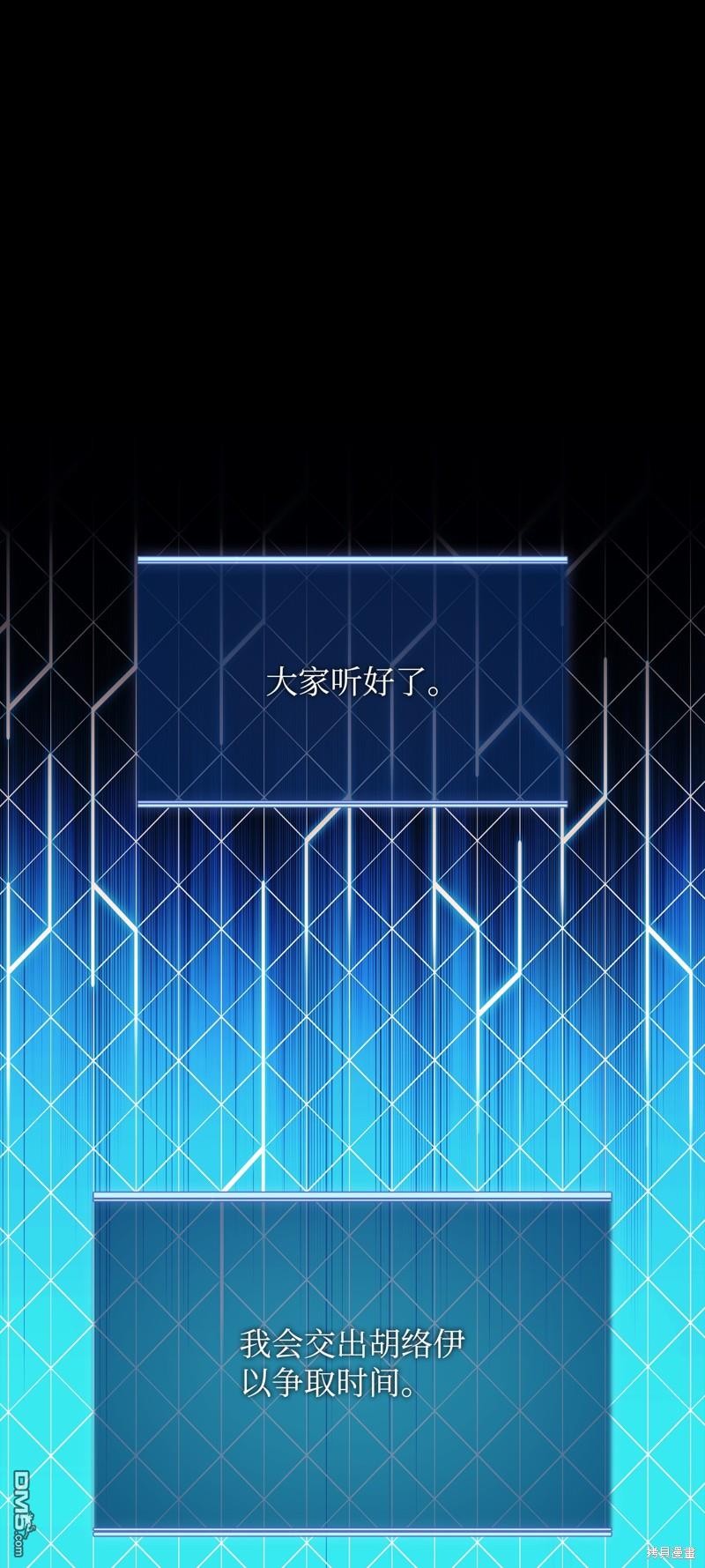 第 111 页