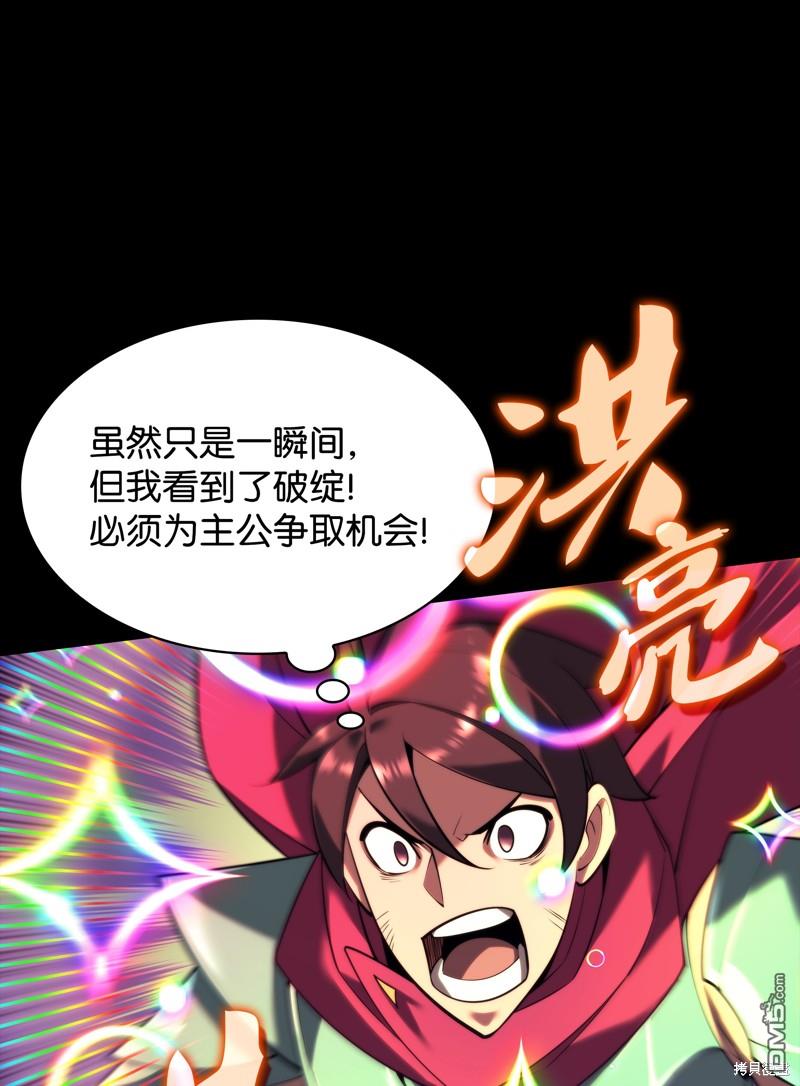 第 61 页