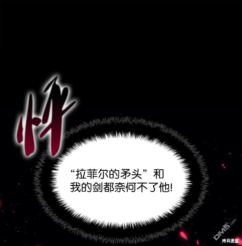 第 77 页