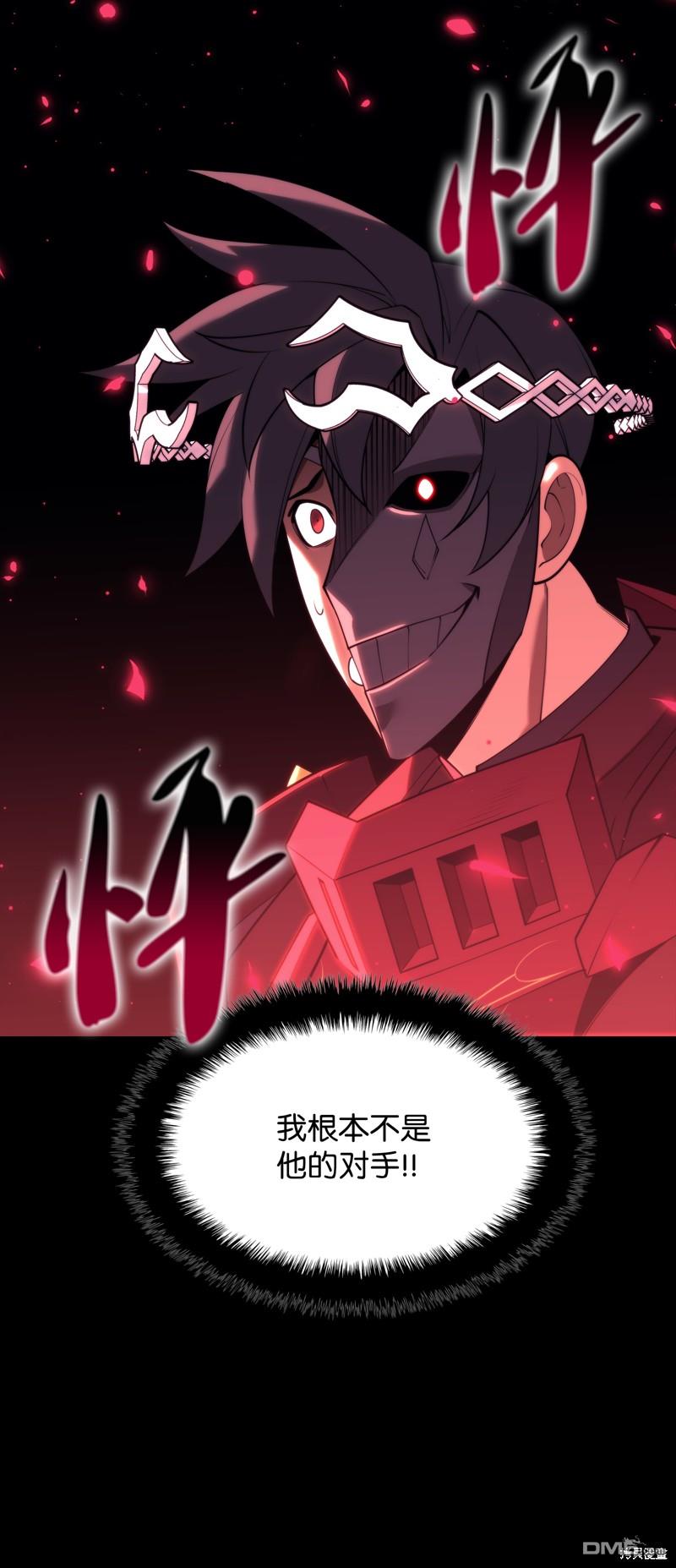 第 78 页