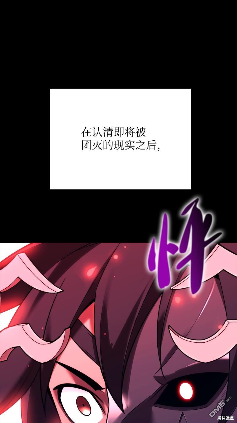 第 79 页