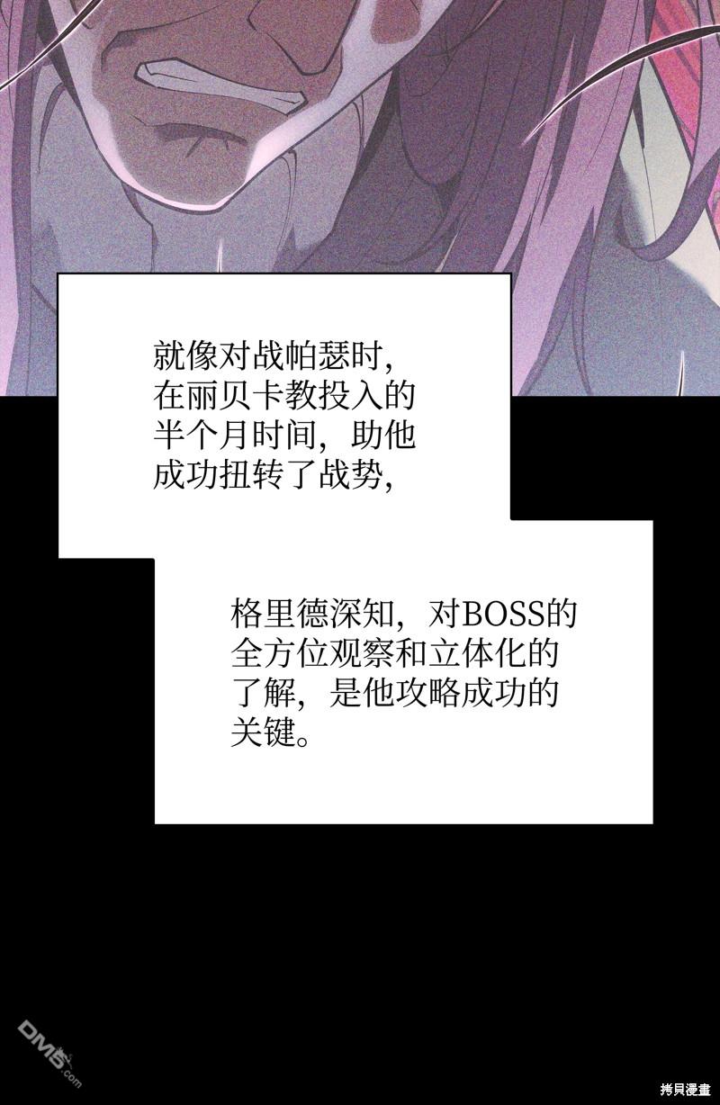 第 84 页