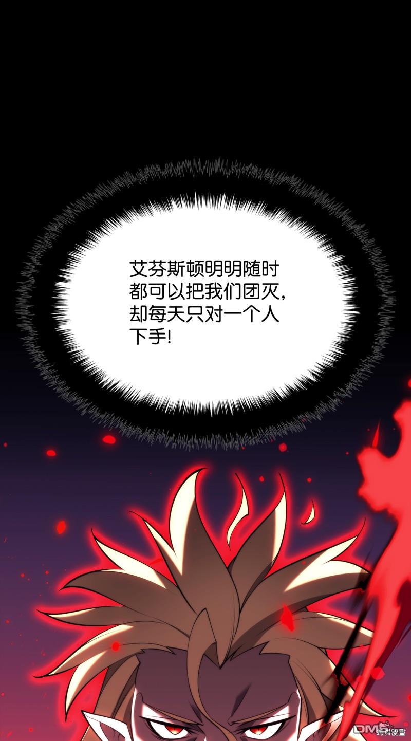 第 85 页