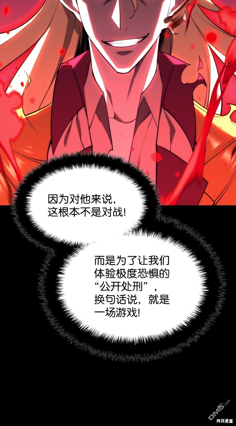 第 86 页