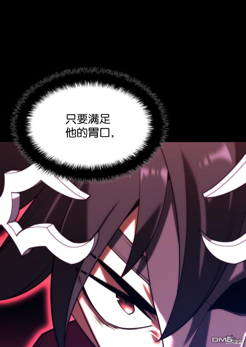 第 87 页